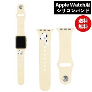 メール便送料無料 ピーナッツApple Watch 41/40/38mm対応シリコンバンド スヌーピー SNG-742A グルマンディーズ 着せ替え ベルト キャラ