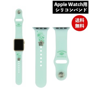 メール便送料無料 ハンギョドンApple Watch 41/40/38mm対応チャーム付きシリコンバンド SANG-315HG サンリオ グルマンディーズ 着せ替え 