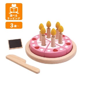 バースデーケーキセット 3488 プラントイ PLANTOYS おままごと お店屋さん 誕生日 ごっこ遊び 木のおもちゃ 木製玩具 知育玩具 ギフト プ