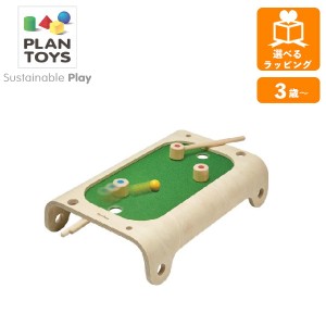 マグネットゲーム 4640 プラントイ PLANTOYS テーブルゲーム 木のおもちゃ 木製玩具 知育玩具 ギフト プレゼント