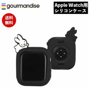 メール便送料無料 ミッフィー Apple Watch 41 40mm対応 シリコンケース うさぎ MF-390BK グルマンディーズ カバー ケース アップルウォッ