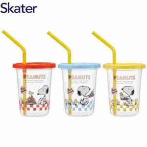 ストロー付 タンブラー 3個セット 230ml スヌーピー SIH3ST ピーナッツ スケーター キャラクター かわいい ストローコップ プラスチック 