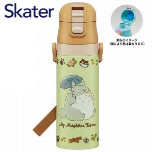 水筒 直飲み 超軽量 ダイレクトボトル 470ml となりのトトロ ネコバス SDC4 スタジオジブリ スケーター キャラクター かわいい ステンレ