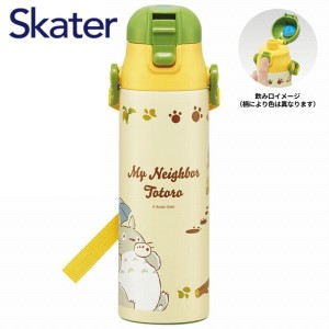 水筒 直飲み 超軽量 ダイレクトボトル 580ml となりのトトロ ネコバス SDC6N スタジオジブリ スケーター キャラクター かわいい ステンレ