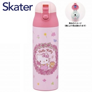 水筒 直飲み 超軽量 ワンプッシュ ステンマグボトル 500ml キティちゃん SDPC5 ハローキティ サンリオ スケーター キャラクター かわいい