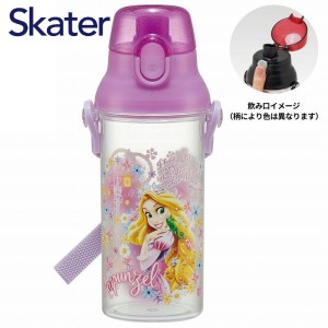 水筒 直飲 クリアボトル 480ml ラプンツェル PSB5TR ディズニー Disney スケーター キャラクター かわいい キッズ 幼児 ワンタッチ ギフ