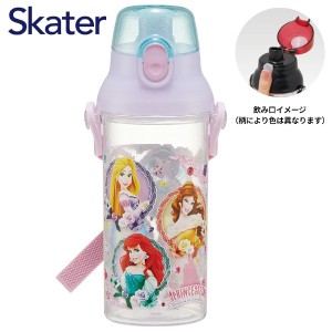 水筒 直飲 クリアボトル 480ml ディズニープリンセス PSB5TR ディズニー Disney スケーター キャラクター かわいい キッズ 幼児 ワンタッ