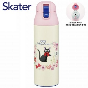 水筒 直飲み 超軽量 ワンプッシュ ステンマグボトル 500ml 魔女の宅急便 SDPC5 スタジオジブリ スケーター キャラクター かわいい 通園 