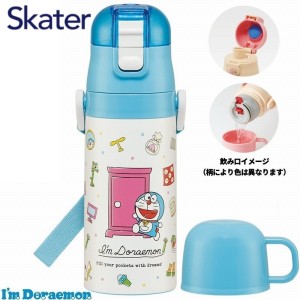 水筒 直飲み 2WAYボトル 350ml ドラえもん SKDC3 スケーター キャラクター かわいい コップ付き 保冷 保温 幼児 園児 ギフト プレゼント 