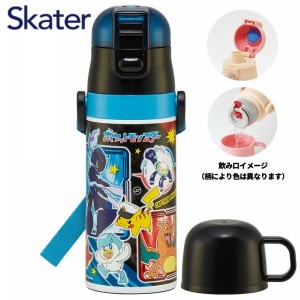 水筒 直飲み 2WAYボトル 350ml ポケモン SKDC3 ポケットモンスター スケーター キャラクター かわいい コップ付き 保冷 保温 幼児 園児 