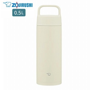 象印 水筒 ケータイマグ SM-RS50 WZ エクリュ 0.5L 象印マホービン ZOJIRUSHI プレゼント ギフト ステンレスマグ 保温 保冷 父の日