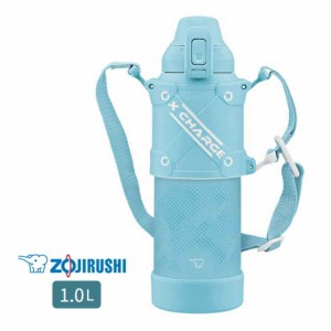 象印 水筒 ステンレスクールボトル SD-HB10 AL スカイブルー 1.0L 象印マホービン ZOJIRUSHI プレゼント ギフト 保冷専用 父の日