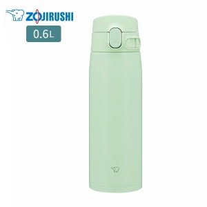 象印 水筒 ステンレスマグボトル SM-VB60 GM ピスタチオグリーン 0.6L 象印マホービン ZOJIRUSHI プレゼント ギフト 保温 保冷