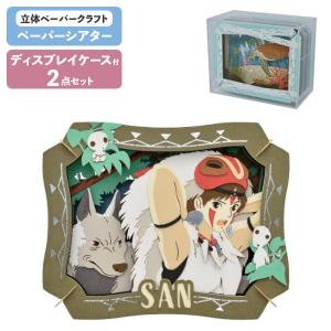 もののけ姫 1000ピース ジグソーパズル 生命の試練 もののけ姫】パズル 生命の試練 完成品 - メルカリ