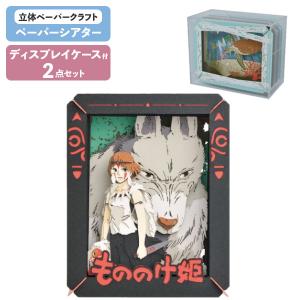 エンスカイ ジグソーパズルもののけ姫 352ピース 【シシ神の森】+額縁セット エンスカイ ジグソーパズル 352ピース シシ神の森 ［CP-GI