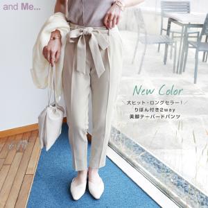 テーパード パンツの通販 Au Pay マーケット 13ページ目