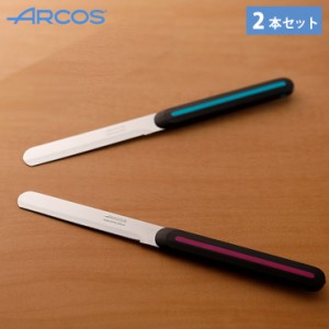 アルコス テーブルナイフ 2本セット ARCOS 【ブレッドナイフ/バターナイフ/果物ナイフ/アウトドア 調理器具/スペイン製】 