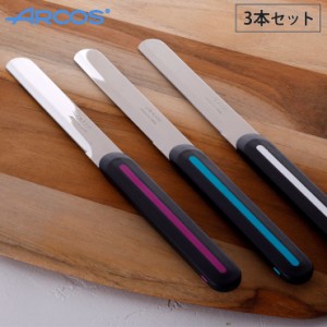 ARCOS アルコス テーブルナイフ 3本セット【ブレッドナイフ/バターナイフ/果物ナイフ/アウトドア 調理器具/スペイン製】 