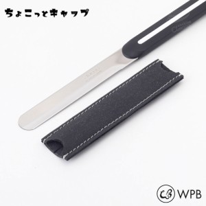 ちょこっとキャップ アルコス テーブルナイフ10cm専用カバー WPB ウォッシャブルペーパー 【 アルコスナイフ 持ち運び 収納 ARCOS 日本製