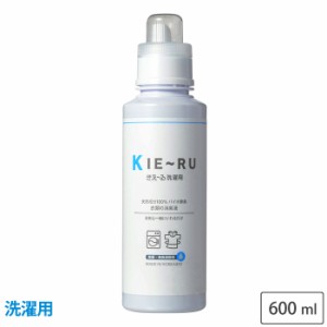 きえーる 洗濯用 600ml 本体ボトル 無香 KS-U600 Uシリーズ 環境大善【消臭液/消臭剤/バイオ酵素消臭液/靴下/衣類/部屋干し/生乾き 消臭