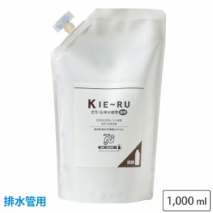 きえーる 排水管用 1000ml 詰替 有色液 無香 Uシリーズ KH-U1000T 環境大善【1L/排水口 掃除/三角コーナー 消臭液/消臭剤/バイオ酵素消臭