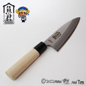 さかなクン 魚君 出刃包丁13.5cm SKC-5002【さかなくん うおきみ/和包丁 片刃 ステンレス 135mm/日本製 岐阜県関市】