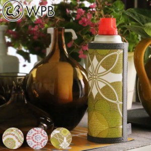 ＜メール便 送料無料＞WPB 殺虫剤スプレー缶カバー ウォールペーパー【殺虫剤スプレー カバー/ウォールペーパー】