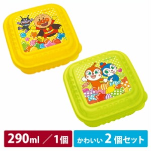 アンパンマン ライトコンテナ 角 大 レック KK-260【ランチボックス/フルーツケース/コンテナ/容器/キッズ/お弁当グッズ/子供用弁当箱/子