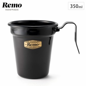 8cm マグ ブラック 富士ホーロー Remo レモ RM-8TMG  【 コップ マグカップ 琺瑯 ほうろう 黒 アウトドア キャンプ バーベキュー 】