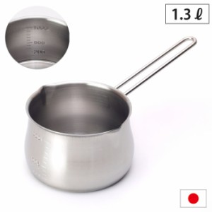 ミルクパン 13cm 1.3L 1000ml 目盛り付き 18-8 ステンレス タケコシ【両口/鍋/片手鍋/調理器具/メモリ付き/1L/一人暮らし/離乳食/キッチ