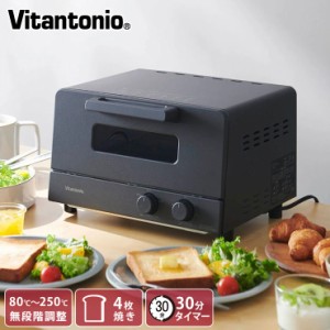 ビタントニオ オーブントースター VOT-30 Vitantonio TOASTER OVEN【トースター 4枚 小型 コンパクト/オーブン 横型/キッチン家電/送料無