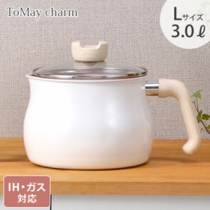 トゥーメイ チャーム マルチポット L 3.0L IH対応 MB-1614 ホワイト＆ピンク 和平フレイズ ToMay charm【片手鍋 IH 小さめ 深型/揚げ鍋/