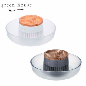 グリーンハウス 流しそうめん器 ホワイト GH-SOMENBT-WH GREEN HOUSE【家庭用/回転式/持ち運び コードレス アウトドア/乾電池/キッチン家