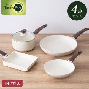 グリーンパン ウッドビー フライパン・エッグパン・ソースパン 4点セット IH対応 GREENPAN【 フライパン ガラス蓋 卵焼き 片手鍋 セット 