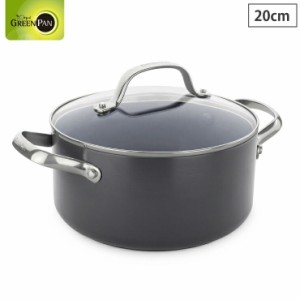 グリーンパン ヴェニス プロ キャセロール 20cm IH対応 GREENPAN CC000655-001 【 両手鍋 IH セラミック アルミ PFOA フリー 揚げ物調理 