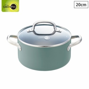 グリーンパン メイフラワー キャセロール 20cm ガラス蓋 IH対応 GREENPAN CC002177-001【 両手鍋 IH 蓋付き セラミック アルミ PFOA フリ