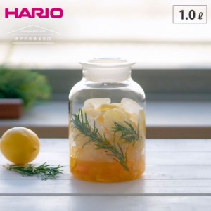 ハリオ ガラスのある生活 ガラスの手仕事保存びん クリア 1000ml HARIO GHB-1000 【 ガラス瓶 保存瓶 1L 耐熱ガラス 保存容器 梅酒瓶 果