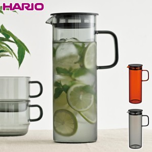 ハリオ カラーズ コールドブリューピッチャー 800ml 耐熱ガラス HARIO COLORS アンバー HCB-800-AB／グレー HCB-800-GR 【 冷水筒 ガラス