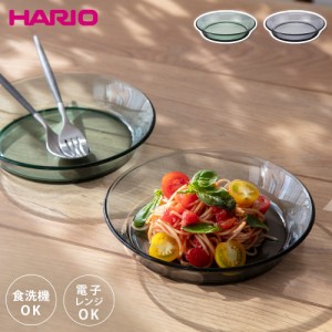 ハリオ カラーズ リム付きプレート HARIO COLORS【 皿 パスタ皿 中皿 食器  耐熱ガラス 電子レンジ対応 食洗機対応 】