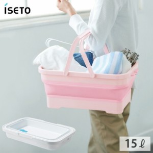 ソフトバスケット ハンドル付き 折りたたみ バケツ 15L イセトー ISETO I-581 伊勢藤 ホワイト ピンク 【 ランドリーバスケット たらい 