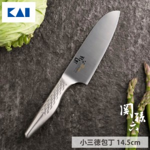 関孫六 匠創 小三徳 145mm ステンレス AB5162 貝印 kai 【 小三徳 包丁 小さめ 三徳包丁 オールステンレス 食洗機対応 日本製 】