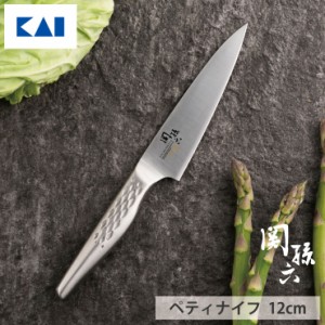 関孫六 匠創 ペティナイフ 120mm AB5163 貝印【包丁果物ナイフ/kai/日本製】