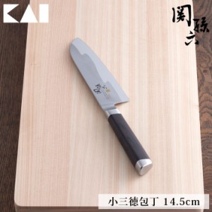 関孫六 15000ST 小三徳包丁 145mm AE5301 貝印 kai 【 包丁 ステンレス 木製ハンドル 両刃 三徳包丁 小さめ 小三徳 万能包丁 日本製 】