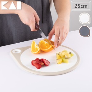 まるいまな板 25cm 貝印 KAI【 まな板 カッティングボード 丸型 エラストマー 食洗機対応 吊り下げ収納 調理器具 キッチンツール 】