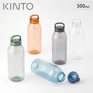 キントー ウォーターボトル 500ml KINTO 【 水筒 炭酸 ハンドル付き 常温 ボトル 軽量 直飲み 透明 シンプル 】