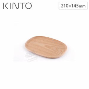 キントー ユニティ ノンスリップ トレイ ウィロー 210×145mm KINTO UNITEA 21730 【 木製 トレー カフェ ランチョンマット お盆 トレイ 