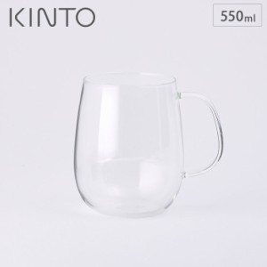 キントー ユニティ カップ 550ml KINTO UNITEA 8292 【 マグカップ 耐熱ガラス ティーカップ グラスマグ 耐熱 ポット ガラス 食洗機対応 