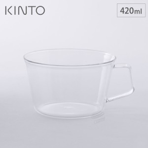 キントー キャスト スープカップ 420ml 8438 KINTO CAST 【 スープマグ カップ スープ皿 マグカップ 大きい 耐熱ガラス ガラス 食器 電子
