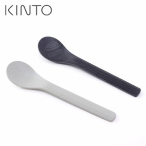 KINTO キントー ALFRESCO アルフレスコ スプーン ベージュ 20717 ブラック 20719 【アウトドア 食器/カトラリー】