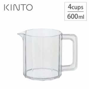 キントー アルフレスコ コーヒージャグ 4cups 20731 KINTO ALFRESCO【コーヒーサーバー】